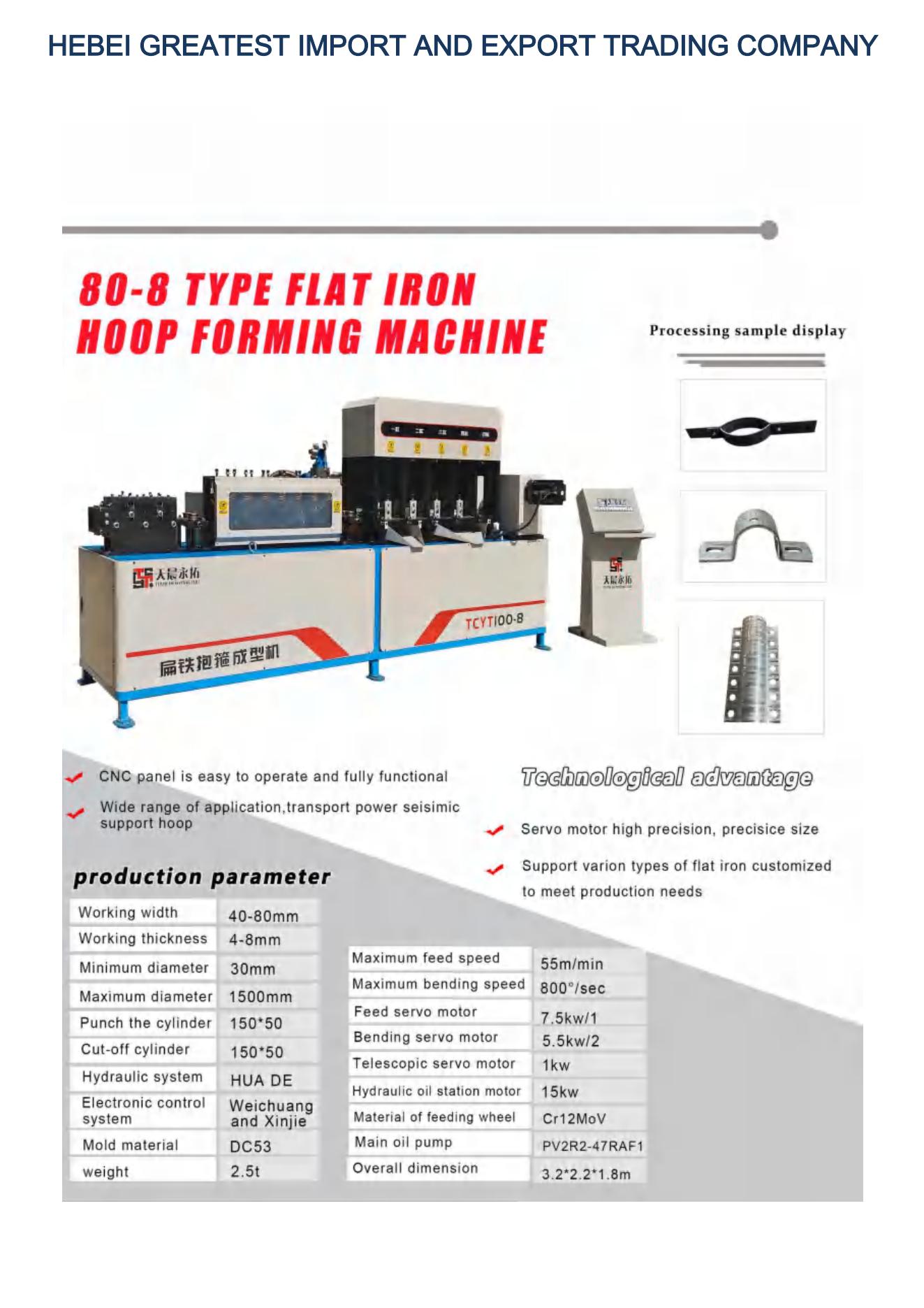 saddle-clamp-making-machine