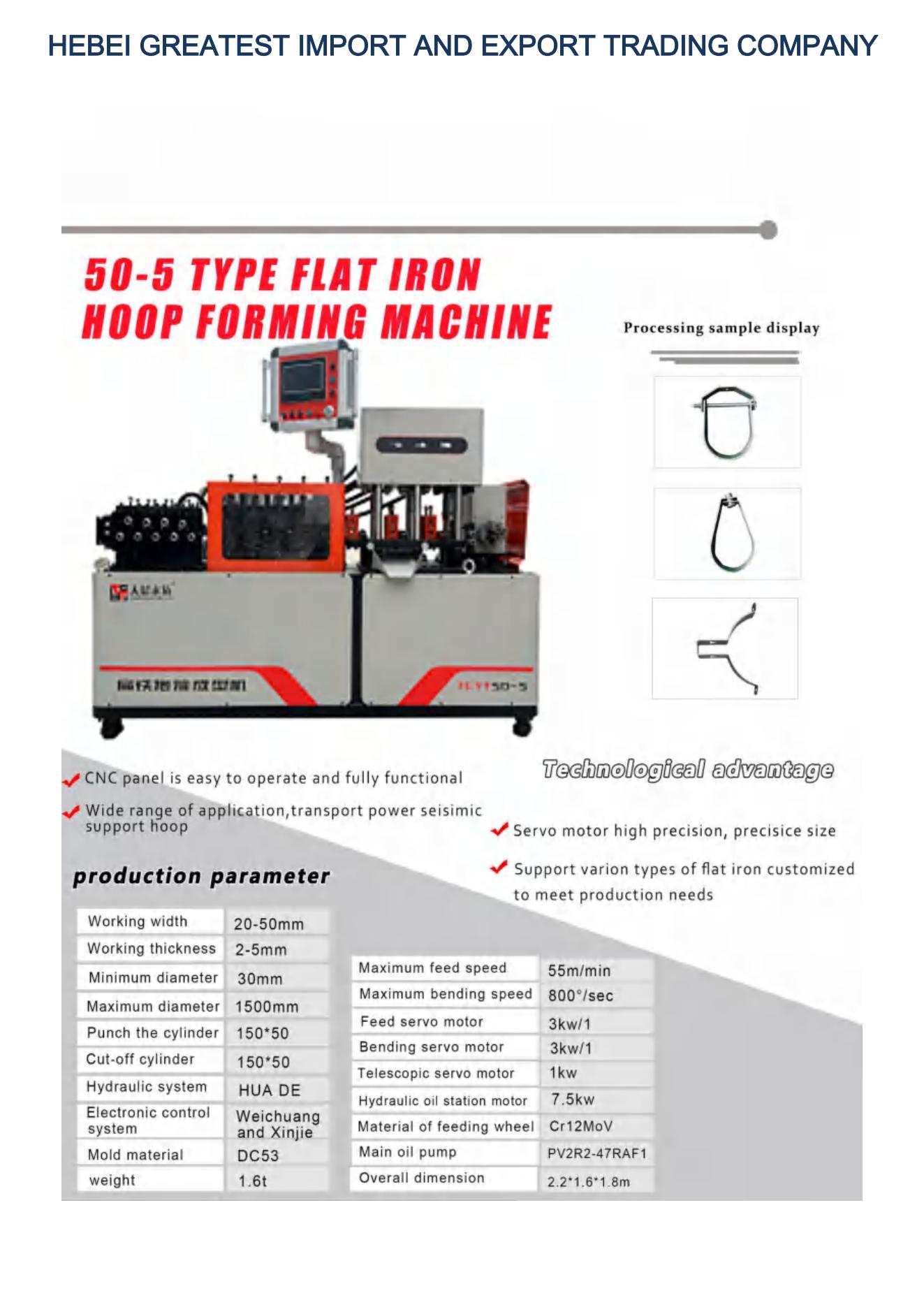 saddle-clamp-making-machine