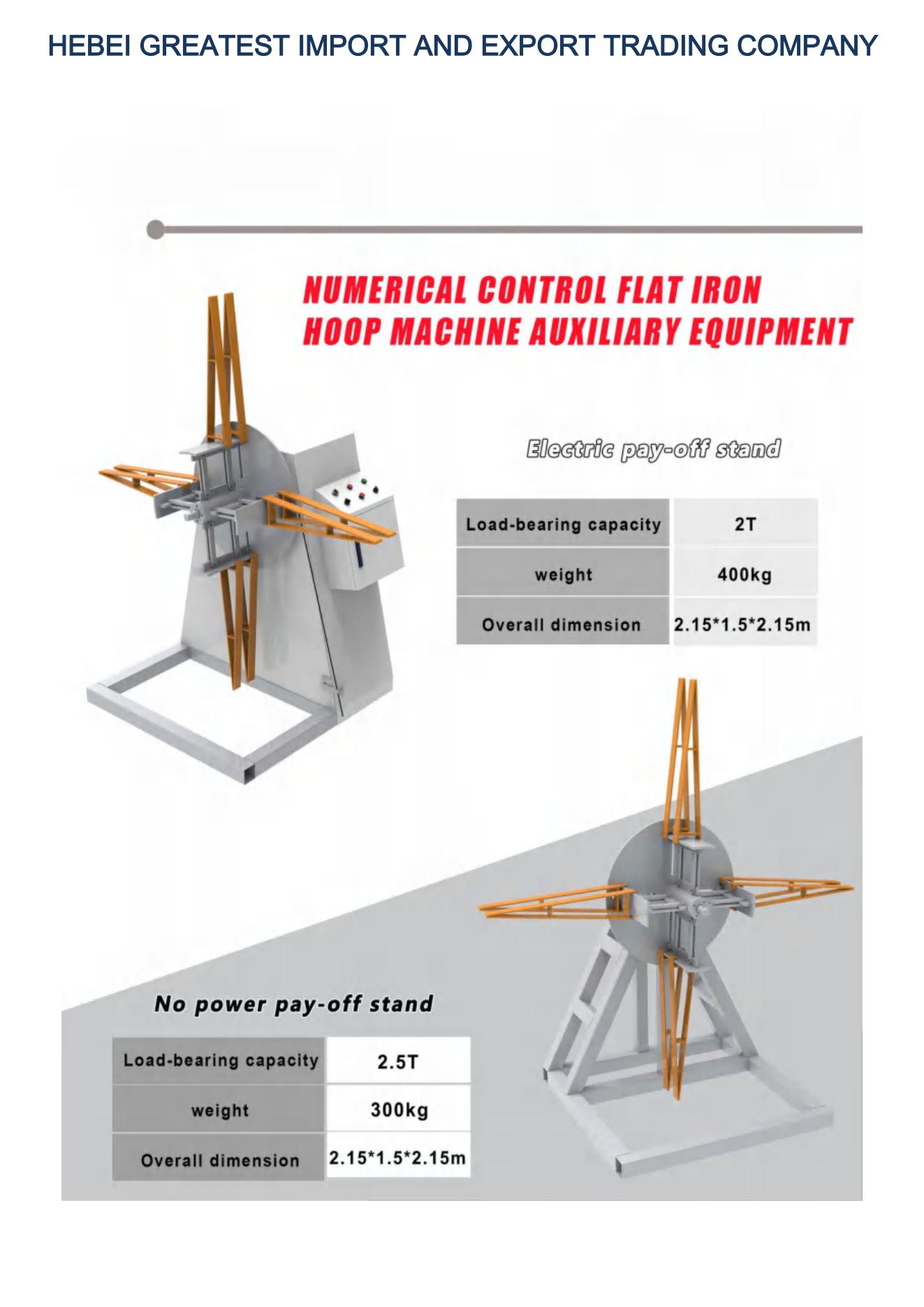 saddle-clamp-making-machine